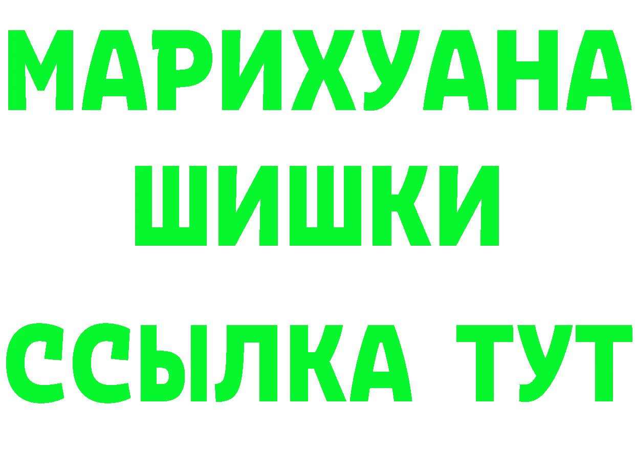 Альфа ПВП крисы CK сайт это МЕГА Нижняя Тура