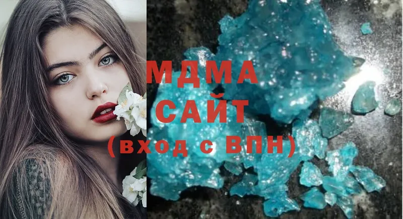 MDMA Molly  blacksprut маркетплейс  Нижняя Тура 